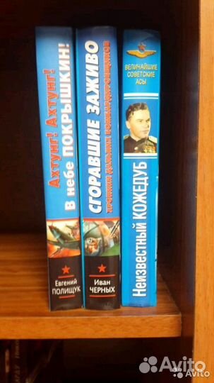 Книги (см.фото, описание)