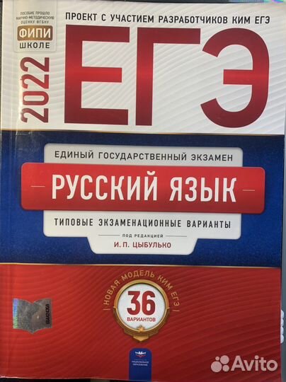 Учебные пособия 7, 8, 9, 10, 11 класс