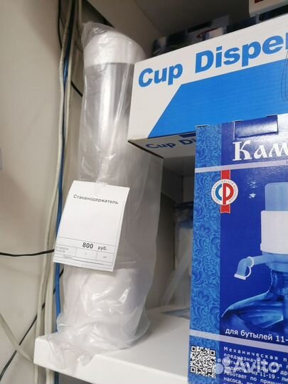 Кулер для воды, бутыли, помпы