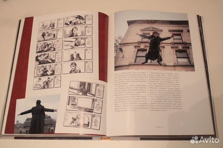 Книга по сериалу Шерлок Стив Трайб Марк Гэттис