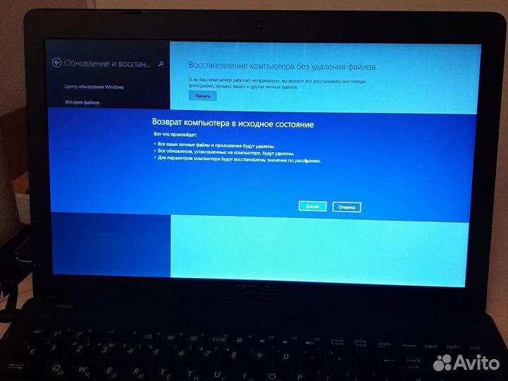 Ноутбук asus x552e