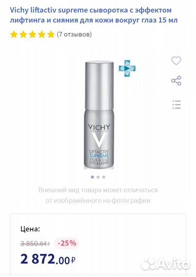 Косметика пакетом + парфюм