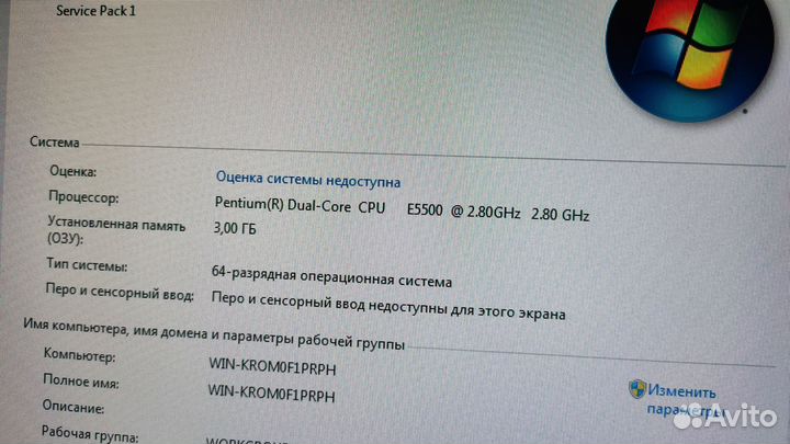 Hp compaq 6000 pro