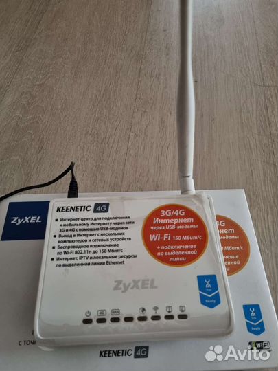 Wifi роутер