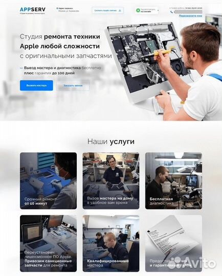 Создание сайтов на тильде