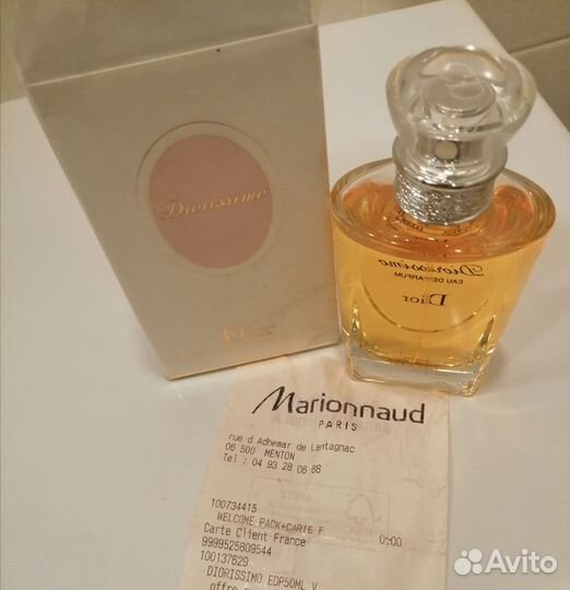 Флакон. Франция