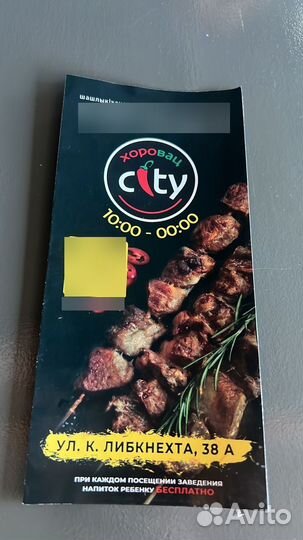 Работник в кафе