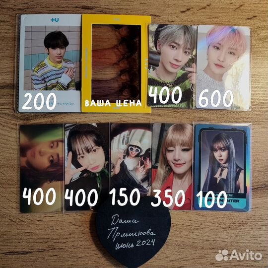 Оф. карты kpop twice, le sserafim, newjeans, gidle