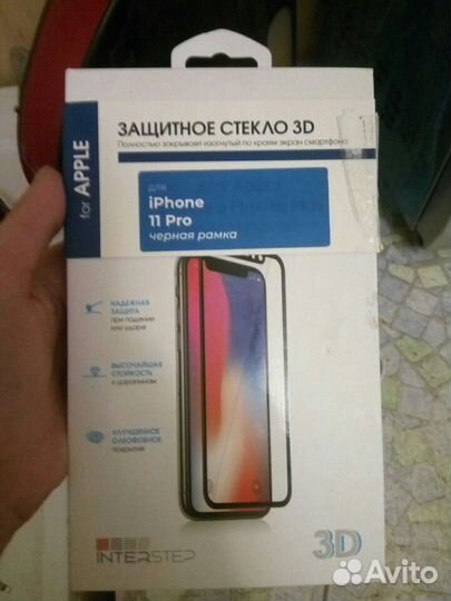 Закаленное защитное стекло