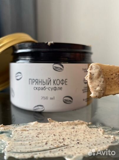 Суфле-скраб для тела, за которым вы вернетесь