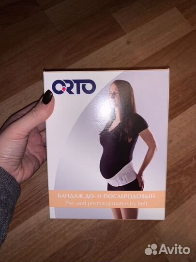 Бандаж до и послеродовой orto