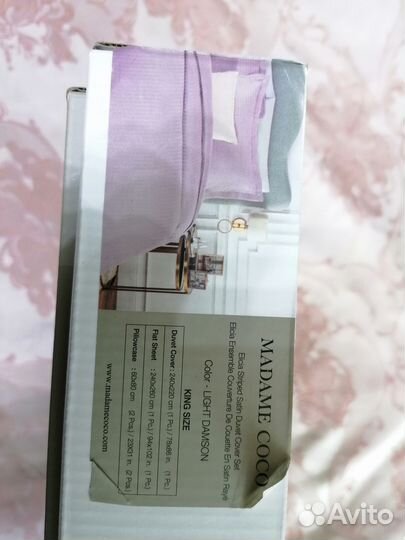 Постельное белье Madame Coco premium class