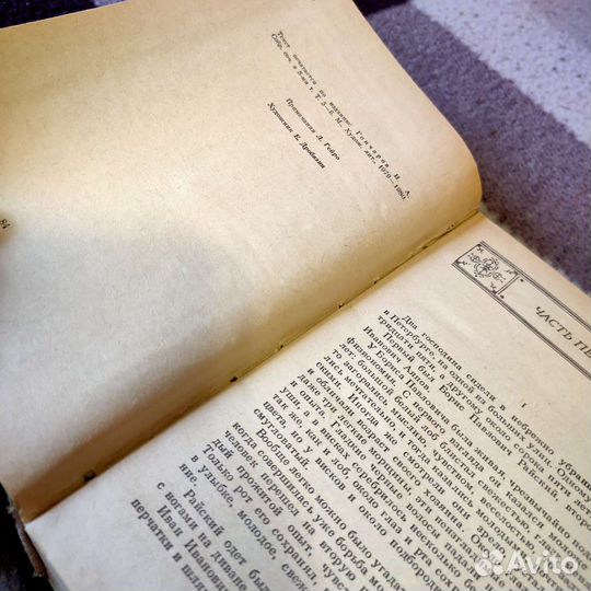 Книги подробности в описании