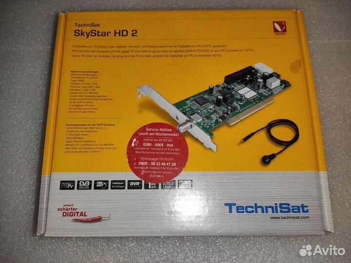 Спутниковый тюнер SkyStar HD 2 + CI-slot HD2