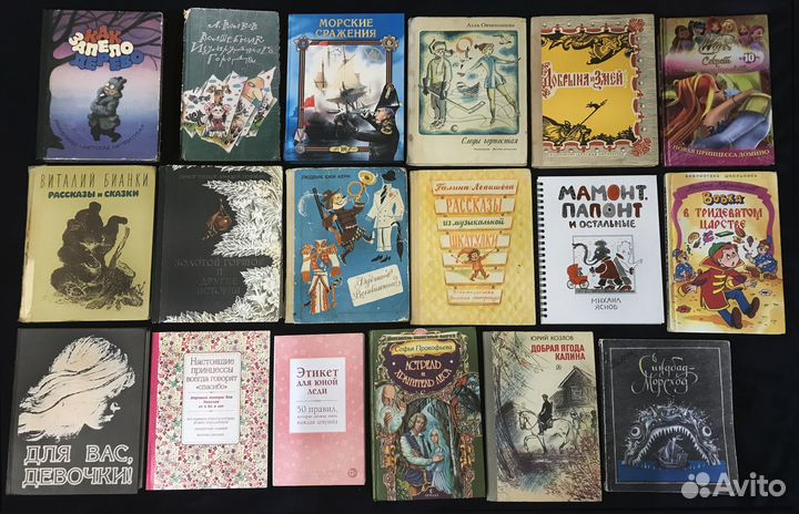 Детские книги более 100 штук