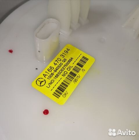 Топливный насос левый Mercedes-Benz Gl-Class W166