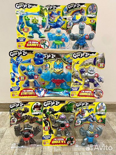 Гуджитсу Goojitzu для заказа Хрустикоид