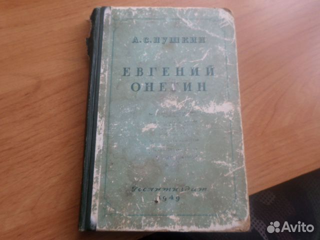 Книга