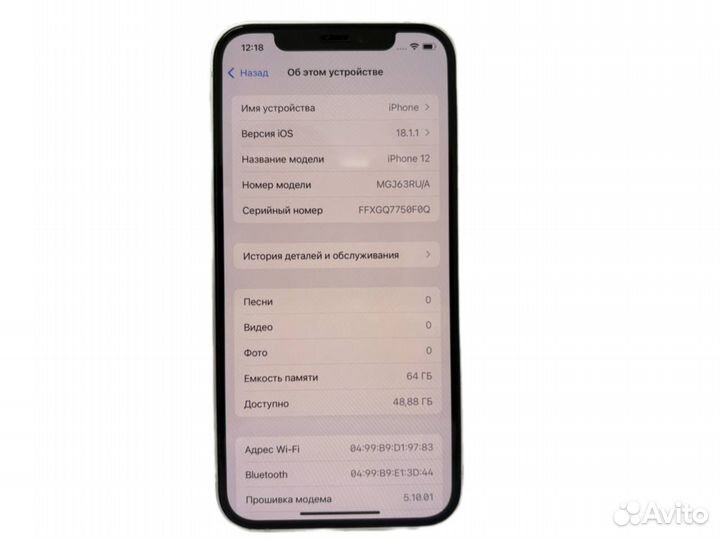 Apple iPhone 12 64 гб, nano SIM+eSIM