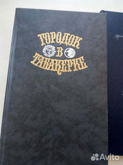 Детская литература