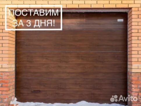 Секционные автоматические ворота alutech 3х2,25м з