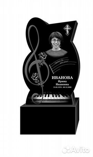Гранитный памятник музыканту