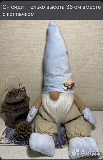 Гномики. Ручная работа По 650