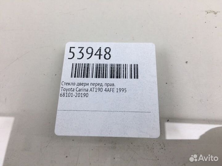 Стекло двери переднее правое Toyota Carina AT190
