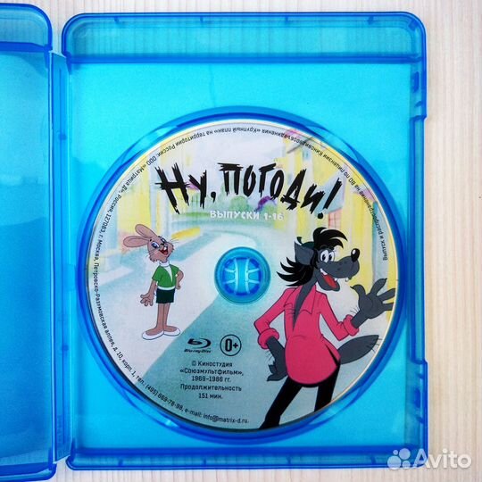 Ну погоди Все 16 выпусков Bluray - Лицензия