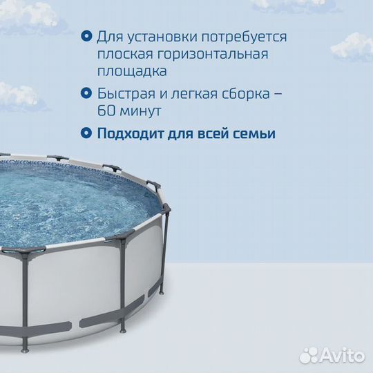 Каркасный бассейн 366х100