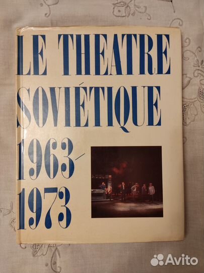 Книги и альбомы искусство и театр