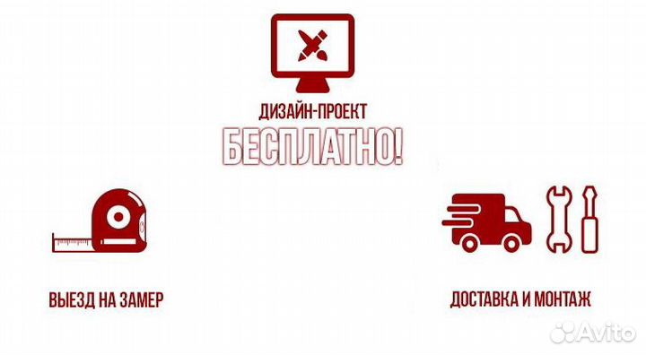 Мебель из экономпанелей для торговли