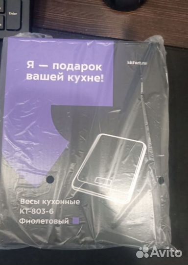 Новые кухонные весы Kitfort