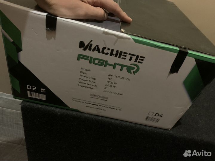 Сабвуфер machete 15