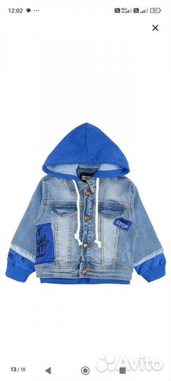 Джинсовая куртка