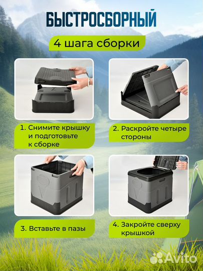 Биотуалет