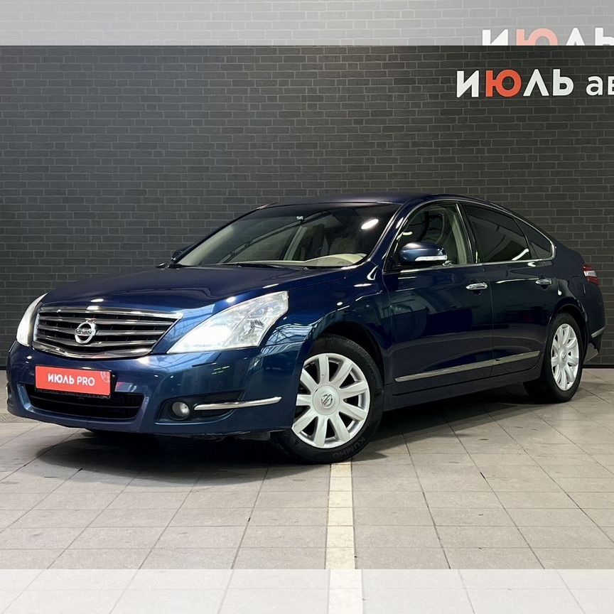 Купить синий Nissan от 50 000 ₽ в Челябинской области | Авито