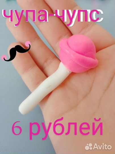 Фигурки