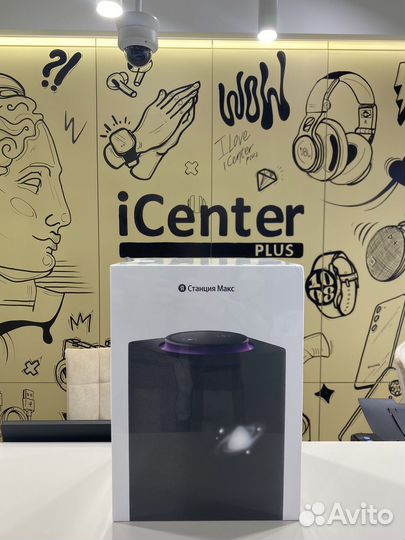 Яндекс станция алиса макс 2 zigbee