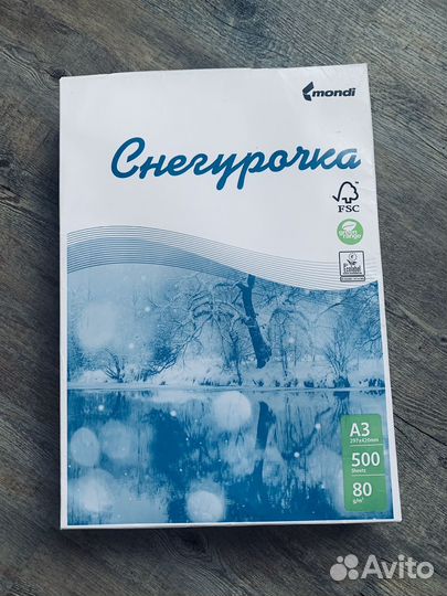 Бумага Снегурочка А3