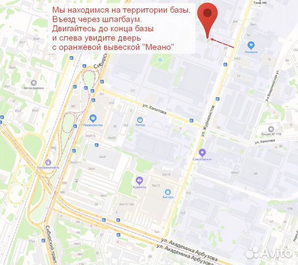 Мебельные ткани в наличии