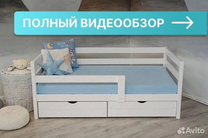 Детская кроватка Софа