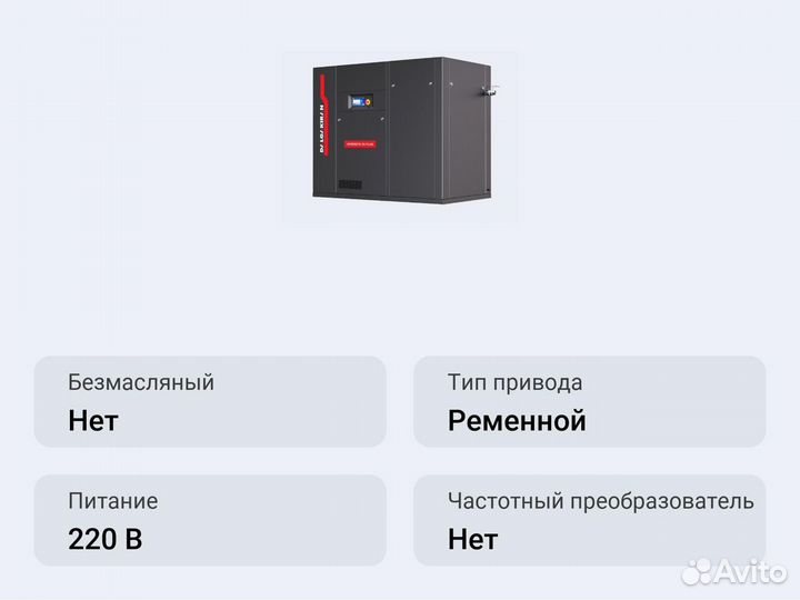 Винтовой компрессор dalgakiran inversys Plus 55-7