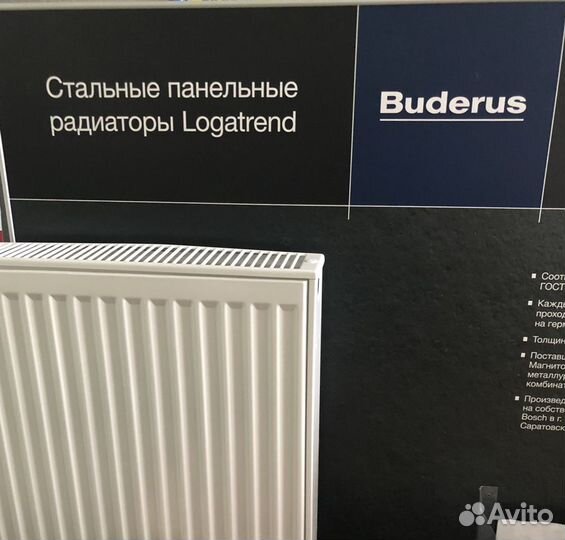 Радиаторы Buderus