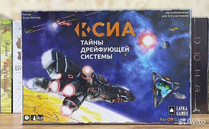 Настольная игра Ксиа. Тайны дрейфующей системы