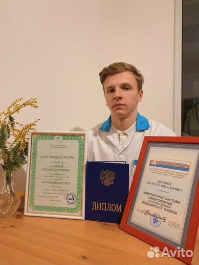 Массаж Выезд на дом Лечебный Устранение зажимов