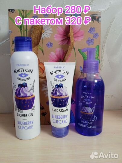 Подарочные наборы