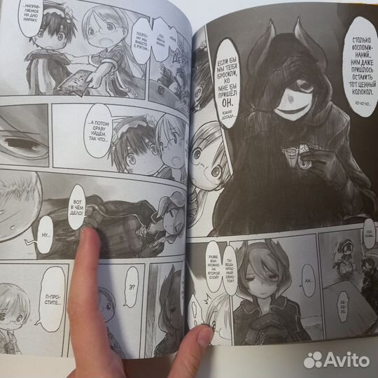 Манга созданный в бездне