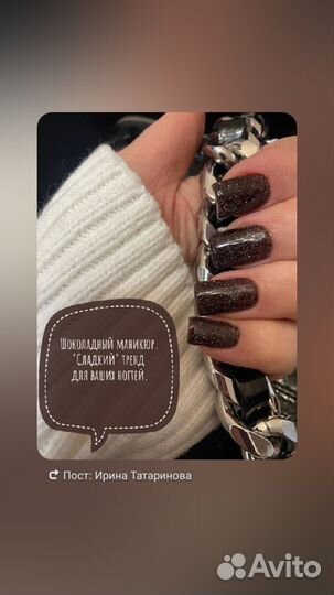Маникюр,наращивание ногтей