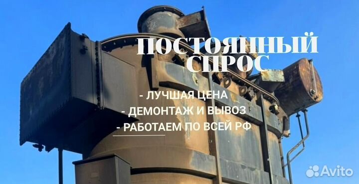 Трансформаторы 63 квт неликвид тмз